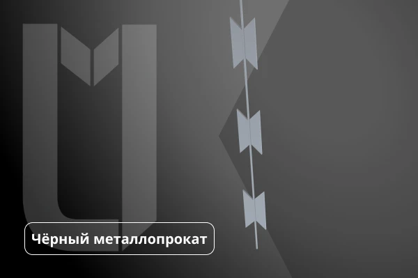 Армированная колючая лента АКЛ-955П Гюрза 14х2,5 мм ТУ 5212-001-70272065-07