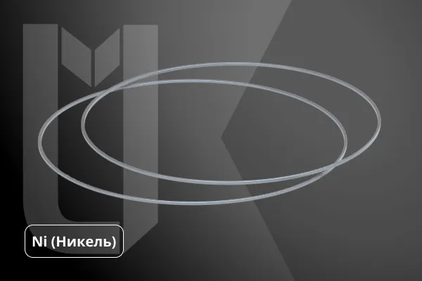 Проволока никелевая