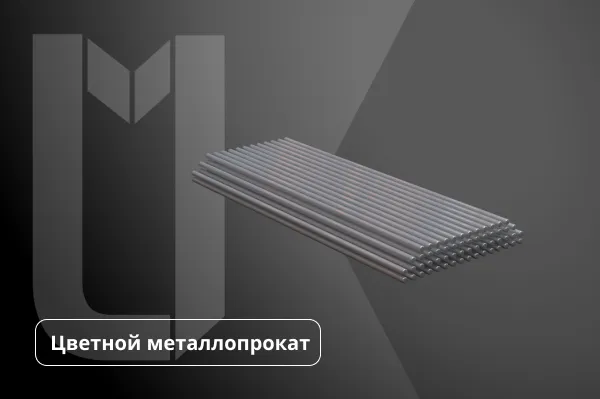 Проволока присадочная