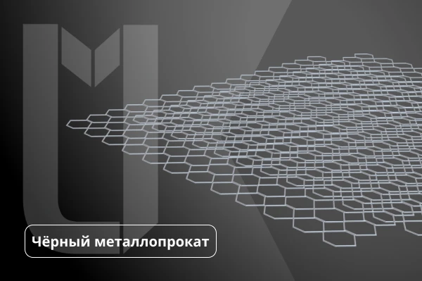 Сетка двойного кручения 50х50х2,4 мм ЦП